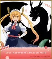 トールB 「小林さんちのメイドラゴン トレーディングミニ色紙」