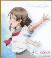 渡辺曜 ミニ色紙 「ラブライブ!サンシャイン!! 9th Anniversary Grand Showcase ～永久memories～」 入場特典