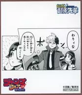 Super Tour! Super Jo Senpai Mini Colored Paper "Jump Fair in Animate 2025" Target Products Purchase benefits