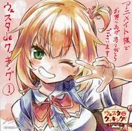 赤井還有新插圖复製迷你色紙Animate購入特典