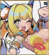 パイン(麻雀バニー) 複製キスマーク付き!サイン色紙 「コナミ プレミアムくじ ONLINE ボンバーガール パインがいっぱいくじ」 C-8賞