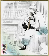 坂田銀時(左)"誕生20周年紀念銀魂展～我們的集會～色紙收藏品>
