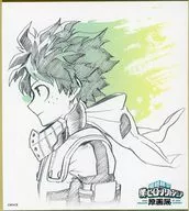 緑谷出久 「堀越耕平『僕のヒーローアカデミア』原画展 色紙コレクション」