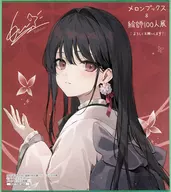 6U☆イラスト 描き下ろしミニ色紙 「絵師100人展 15×メロンブックス」 コラボレーションキャンペーン特典