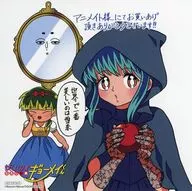 丸尾木乃伊斯特新插圖复製迷你色紙Animate購入特典