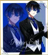 青桐エイト 「バーチャルYouTuber ネオポルテ 2025使用人 ランダム色紙」