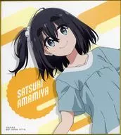 雨宮さつき(名前英語) ミニ色紙 「一番くじ TVアニメ mono」 H賞