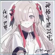 夜河世界 りたお描き下ろし色紙 「神椿市建設中。 魔女の娘-Witchling-」 2週目入場者特典
