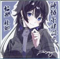 輪廻此処 りたお描き下ろし色紙 「神椿市建設中。 魔女の娘-Witchling-」 2週目入場者特典