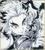 Kyojuro Rengoku (Illustration by Mieko OGATA) "Anime Demon Slayer Hashira Training Dining / Hashira Dining New Random Reproduction Mini Colored Paper A Web Shop KUJI"