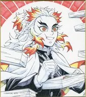 煉獄杏寿郎(藤本典子イラスト) 「アニメ 鬼滅の刃 柱稽古ダイニング・柱ダイニング 新規ランダム複製ミニ色紙A WEB SHOPくじ」