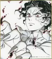 鬼舞辻無惨(小林友衣イラスト) 「アニメ 鬼滅の刃 柱稽古ダイニング・柱ダイニング 新規ランダム複製ミニ色紙B WEB SHOPくじ」