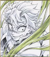 不死川実弥(藤本典子イラスト) 「アニメ 鬼滅の刃 柱稽古ダイニング・柱ダイニング 新規ランダム複製ミニ色紙B WEB SHOPくじ」