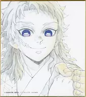 錆兎(小林友衣イラスト) 「アニメ 鬼滅の刃 柱稽古ダイニング・柱ダイニング 新規ランダム複製ミニ色紙B WEB SHOPくじ」