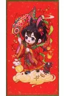 魏無羨 仙兎奇縁シリーズ 色紙 「魔道祖師」