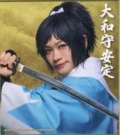 鳥越裕貴(大和守安定) ミニ色紙 「DMMスクラッチ! ミュージカル『刀剣乱舞』 祝玖寿 乱舞音曲祭 スクラッチ」 E-3賞