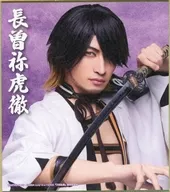 伊万里有(長曽祢虎徹) ミニ色紙 「DMMスクラッチ! ミュージカル『刀剣乱舞』 祝玖寿 乱舞音曲祭 スクラッチ」 E-4賞