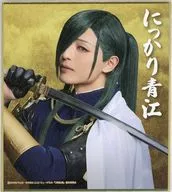 新木宏典(にっかり青江) ミニ色紙 「DMMスクラッチ! ミュージカル『刀剣乱舞』 祝玖寿 乱舞音曲祭 スクラッチ」 E-5賞