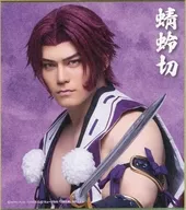 spi(蜻蛉切) ミニ色紙 「DMMスクラッチ! ミュージカル『刀剣乱舞』 祝玖寿 乱舞音曲祭 スクラッチ」 E-6賞