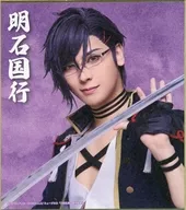 仲田博喜(明石国行) ミニ色紙 「DMMスクラッチ! ミュージカル『刀剣乱舞』 祝玖寿 乱舞音曲祭 スクラッチ」 E-9賞