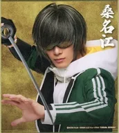 福井巴也(桑名江) ミニ色紙 「DMMスクラッチ! ミュージカル『刀剣乱舞』 祝玖寿 乱舞音曲祭 スクラッチ」 E-10賞