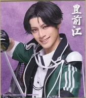 立花裕大(豊前江) ミニ色紙 「DMMスクラッチ! ミュージカル『刀剣乱舞』 祝玖寿 乱舞音曲祭 スクラッチ」 E-14賞