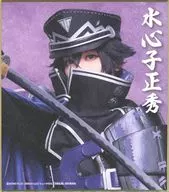 小西成弥(水心子正秀) ミニ色紙 「DMMスクラッチ! ミュージカル『刀剣乱舞』 祝玖寿 乱舞音曲祭 スクラッチ」 E-16賞