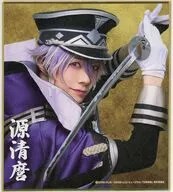 佐藤信長(源清麿) ミニ色紙 「DMMスクラッチ! ミュージカル『刀剣乱舞』 祝玖寿 乱舞音曲祭 スクラッチ」 E-17賞