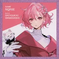 [単品] nqrse(なるせ/等身) オリジナル豆色紙 「大妖怪×ローソン(2025年)」 果汁グミ温州みかん同梱品