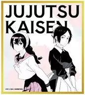 天内理子＆黒井美里 「ミニ色紙 呪術廻戦 懐玉・玉折 01.グラフアートスケッチイラスト」