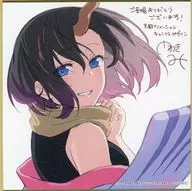 エルマ キャラクターデザイン・門脇未来描き下ろしミニ色紙 「映画 小林さんちのメイドラゴン さみしがりやの竜」 第1週目入場者プレゼント