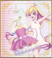 ハナ/音羽舞桜 「オールアイカツ!大衣装展!! ☆Stage Dress Collection☆ in YOKOHAMA COAST ミニ色紙 01/(描き下ろしイラスト)」