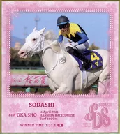 ソダシ 桜花賞優勝記念ミニ色紙 JRA