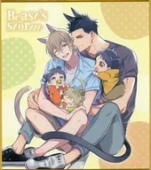 集合(ハグ) ミニ色紙 「くじメイト ケダモノアラシ」 D-3賞