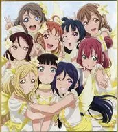 Aqours スペシャル複製色紙 ミニ復刻 ver. 「ラブライブ!サンシャイン!! The School Idol Movie Over the Rainbow」 4DX入場者プレゼント