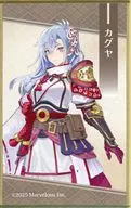 カグヤ カード色紙 「DMMスクラッチ! 龍の国 ルーンファクトリー スクラッチ」 E-2賞