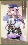 ひな カード色紙 「DMMスクラッチ! 龍の国 ルーンファクトリー スクラッチ」 E-6賞