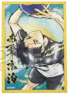 赤葦京治 「ハイキュー!! 激闘!!トレーディングアクリル色紙プレミアム」