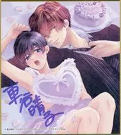車谷晴子イラスト(こんなにえっちでごめんなさい。/直筆サイン入り) 「drap 25周年記念展 アニメイトオンリーショップ コアマガジン 描き下ろしミニ色紙 パステルパープル」