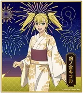 四ノ宮キコル(花火) 「怪獣8号 ミニ色紙コレクション 浴衣Ver.」