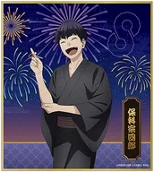 保科宗四郎(花火) 「怪獣8号 ミニ色紙コレクション 浴衣Ver.」