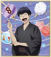 保科宗四郎(金魚) 「怪獣8号 ミニ色紙コレクション 浴衣Ver.」