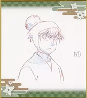 食満留三郎 「劇場版 忍たま乱太郎 ドクタケ忍者隊最強の軍師 体験展～忍務振り返りの段～ トレーディング原画ミニ色紙A」