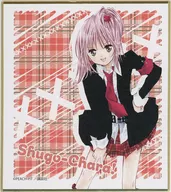 日奈森亜夢(背景チェック) 色紙 「『しゅごキャラ!』オンラインくじ」 D-2賞