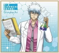 坂田銀八 「3年Z組銀八先生 科学の授業 ミニ色紙」