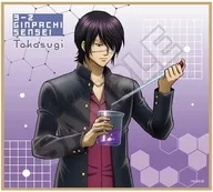 高杉晋助 「3年Z組銀八先生 科学の授業 ミニ色紙」