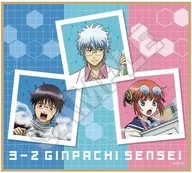 集合 「3年Z組銀八先生 科学の授業 ミニ色紙」