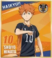 日向翔陽 「ハイキュー!! トレーディングミニ色紙 01.」