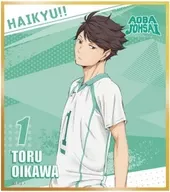 及川徹 「ハイキュー!! トレーディングミニ色紙 01.」