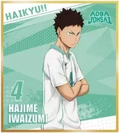 岩泉一 「ハイキュー!! トレーディングミニ色紙 01.」